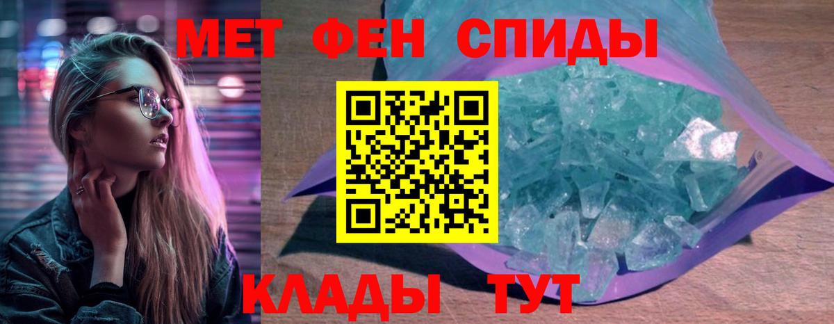 АМФ 97% Борисоглебск