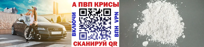 Alpha PVP СК  hydra вход  Борисоглебск 
