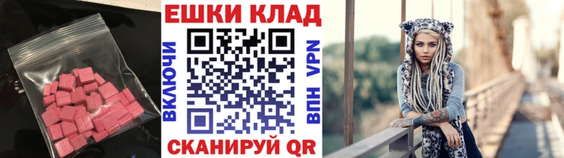 ЭКСТАЗИ 99%  Борисоглебск 