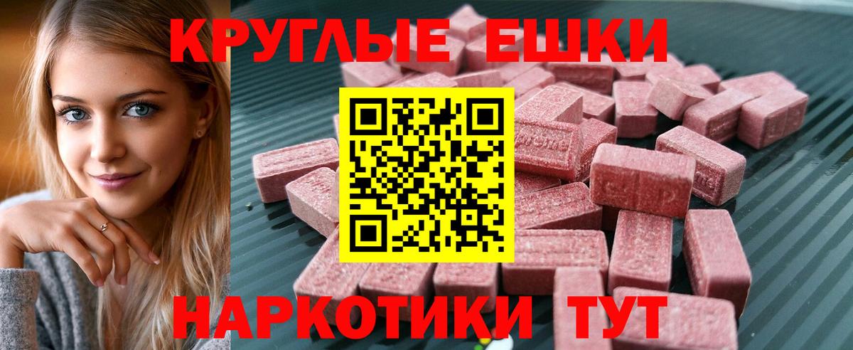 Ecstasy  ЭКСТАЗИ 300 mg  Вход с VPN  Ecstasy DUBAI  сайты даркнета какой сайт  Борисоглебск 