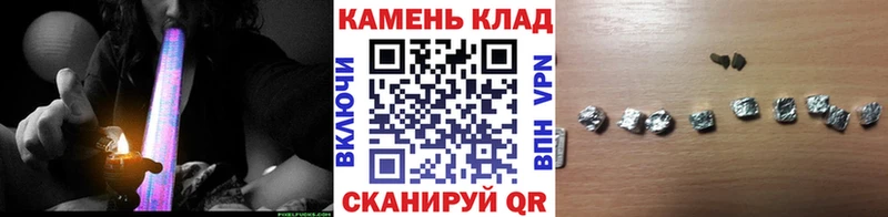 Гашиш Изолятор  купить наркотик  Борисоглебск 