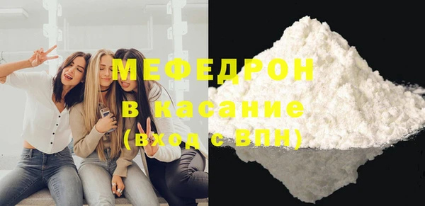 эйфоретик Балабаново