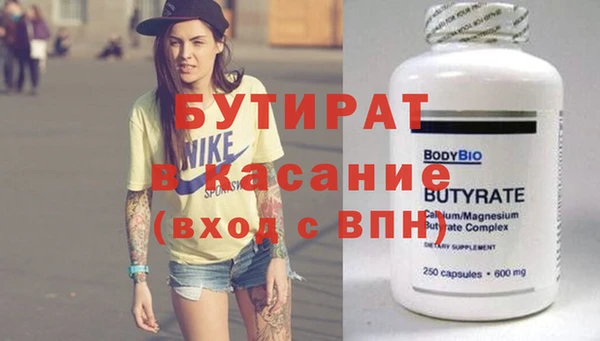 2c-b Баксан