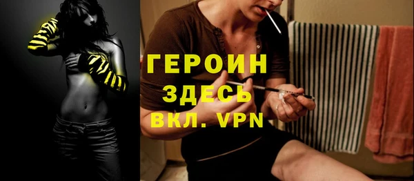 ГАЛЛЮЦИНОГЕННЫЕ ГРИБЫ Балахна