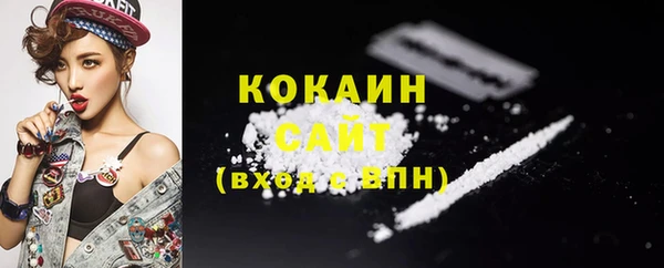 метадон Краснослободск