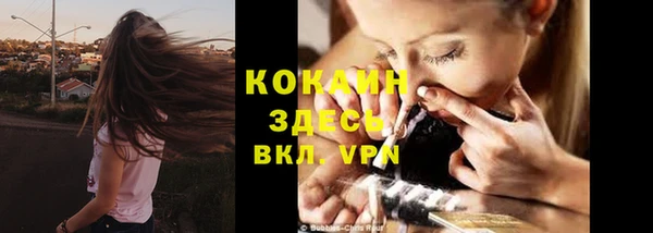 эйфоретик Балабаново