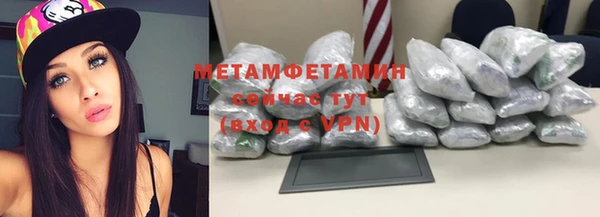 эйфоретик Балабаново