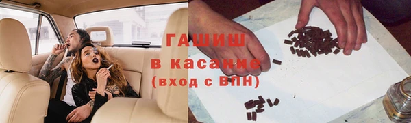 2c-b Баксан