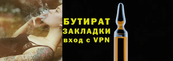 эйфоретик Балабаново