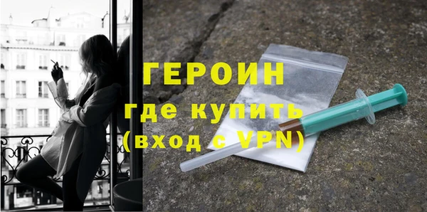 ГАЛЛЮЦИНОГЕННЫЕ ГРИБЫ Балахна