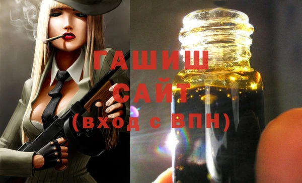 ГАЛЛЮЦИНОГЕННЫЕ ГРИБЫ Балахна