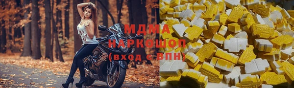 ГАЛЛЮЦИНОГЕННЫЕ ГРИБЫ Балахна