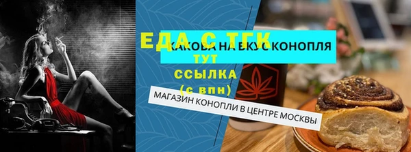 эйфоретик Балабаново