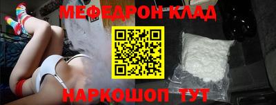 кокаин VHQ Сочи