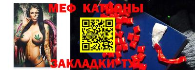 эйфоретик Сосновоборск