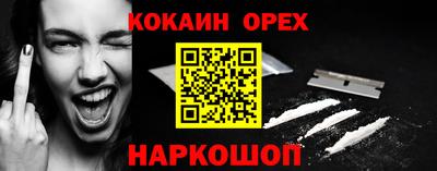 эйфоретик Сосновоборск