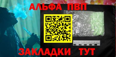 соль ск Сосновый Бор