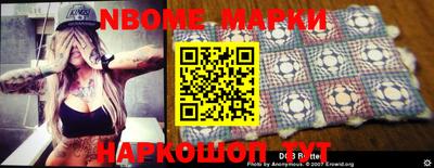 соль ск Сосновый Бор