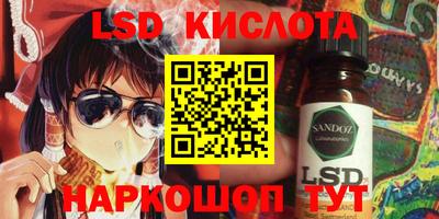 кокаин VHQ Сочи