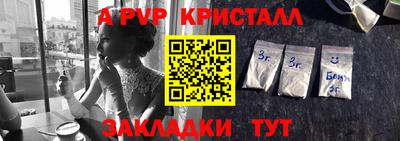 эйфоретик Сосновоборск