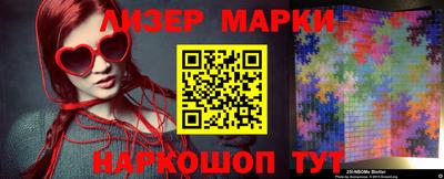 кокаин VHQ Сочи
