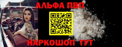 эйфоретик Сосновоборск