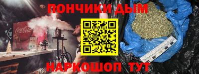 соль ск Сосновый Бор