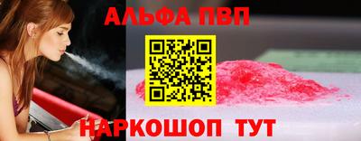 эйфоретик Сосновоборск