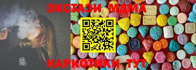 соль ск Сосновый Бор