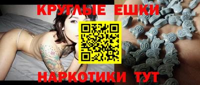 эйфоретик Сосновоборск