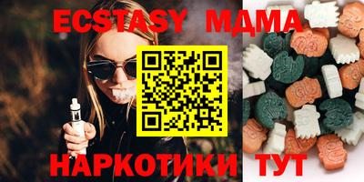 соль ск Сосновый Бор