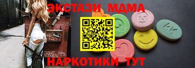 эйфоретик Сосновоборск