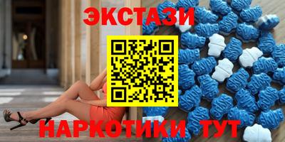 кокаин VHQ Сочи