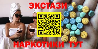 кокаин VHQ Сочи