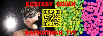 кокаин VHQ Сочи