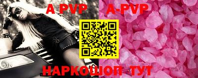 эйфоретик Сосновоборск