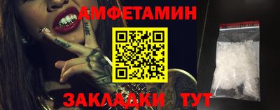 эйфоретик Сосновоборск