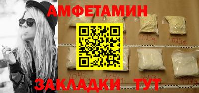 эйфоретик Сосновоборск