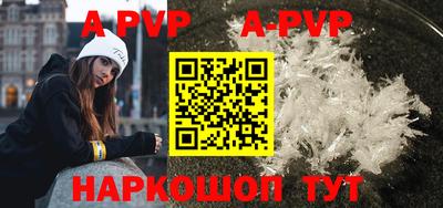 эйфоретик Сосновоборск