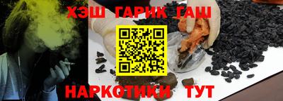 кокаин VHQ Сочи
