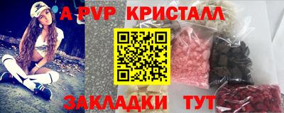 эйфоретик Сосновоборск