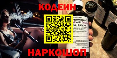 эйфоретик Сосновоборск