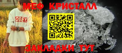 соль ск Сосновый Бор