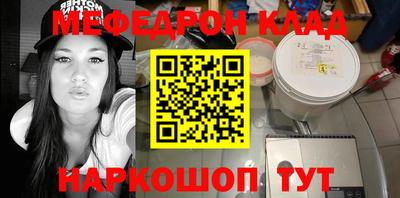 соль ск Сосновый Бор