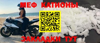 эйфоретик Сосновоборск
