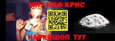 кокаин VHQ Сочи