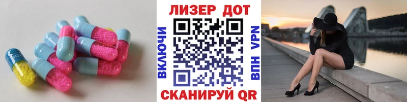 Лсд 25 экстази ecstasy сколько стоит Борисоглебск