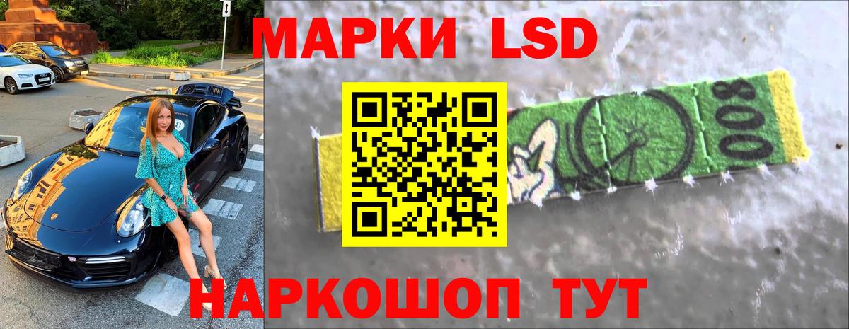 Лсд 25 экстази кислота  Вход с VPN  ЛСД экстази  Борисоглебск 