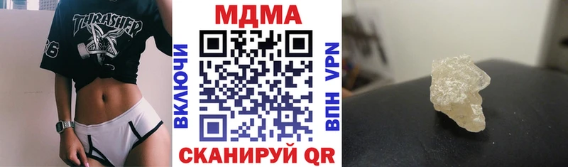 МДМА VHQ  Борисоглебск 