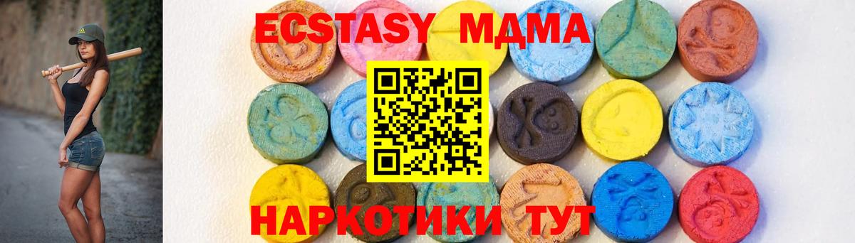Борисоглебск  МДМА VHQ  Вход с VPN 